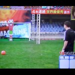 Video: Robot pone en aprietos a Lionel Messi